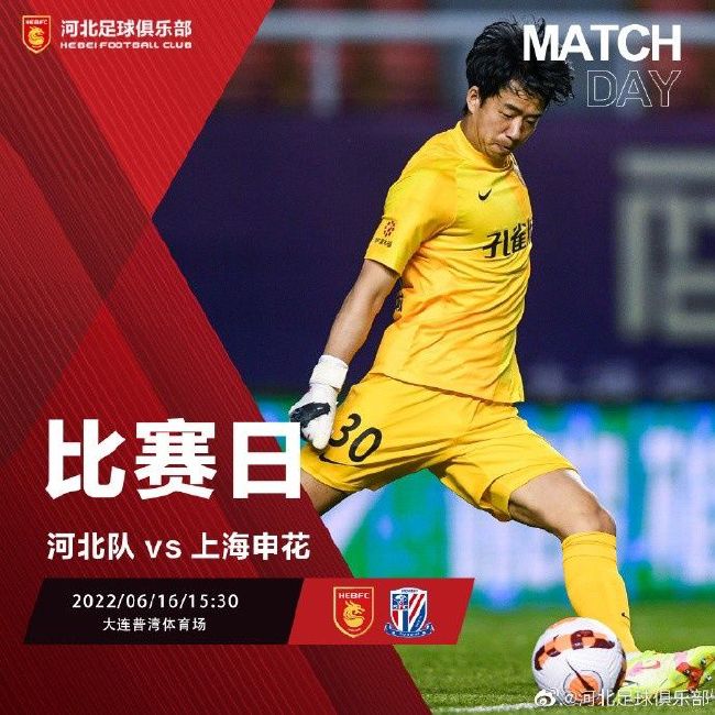 最终罗马主场3-0击败谢里夫。